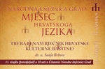 Mogućnosti izrade rječnika hrvatske baštine