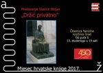 Držić privatno