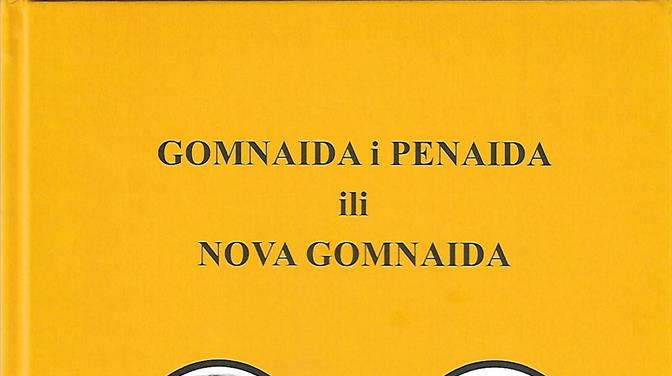 Predstavljanje triju knjiga Stijepa Mijovića Kočana