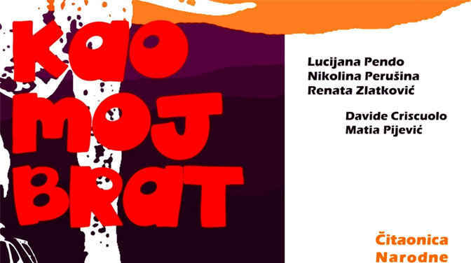 Predstavljanje knjige "Kao moj brat" Renate Zlatković