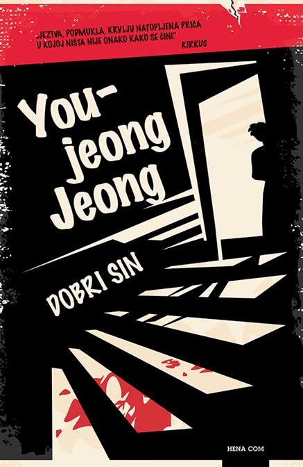 Jeong, You-jeong: "Dobri sin"