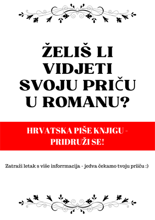 Uključite se u projekt "Hrvatska piše knjigu"!