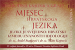 Starčević, Kapović, Sarić ”Jeziku je svejedno: hrvatski između znanosti i ideologije”