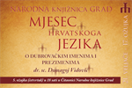 Domagoj Vidović: “O dubrovačkim imenima i prezimenima”