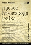 Mjesec hrvatskoga jezika u Pričama iz Ragusine