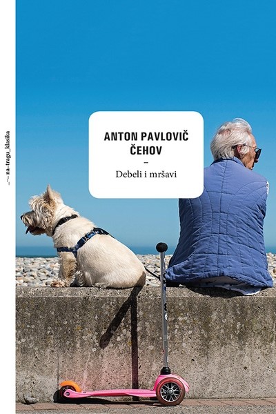 ČEHOV, ANTON PAVLOVIČ: DEBELI I MRŠAVI