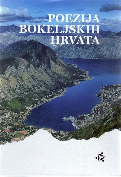 Božidar Proročić predstavlja knjigu “Poezija bokeljskih Hrvata”