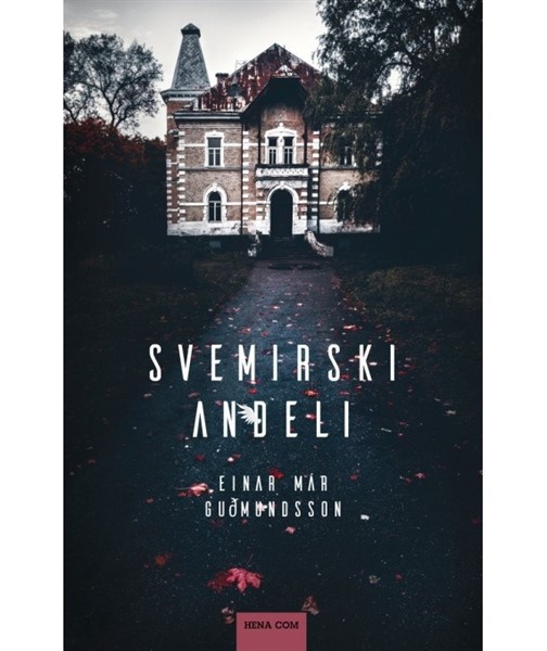 Einar Mar Gudmundsson: Svemirski anđeli