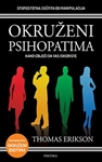 Erikson, Thomas: Okruženi psihopatima